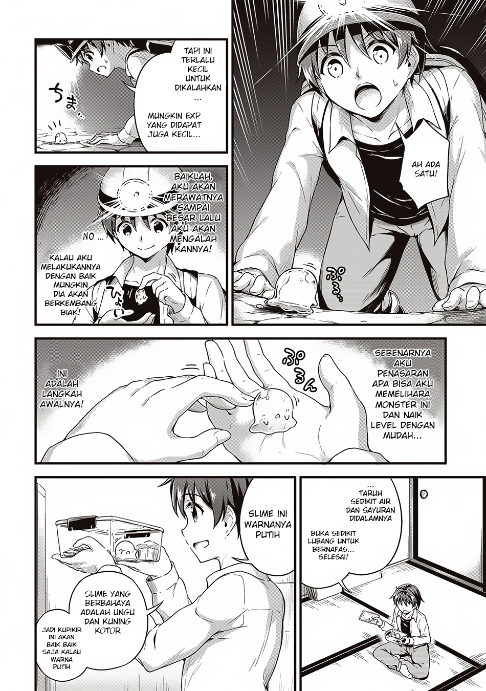 Boku no Heya ga Dungeon no Kyuukeijo ni Natteshimatta Ken chapter 5